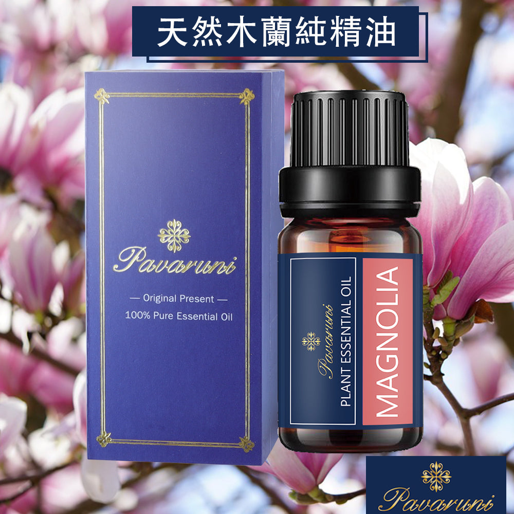 【美國Pavaruni】100%單方純植物精油 10ml