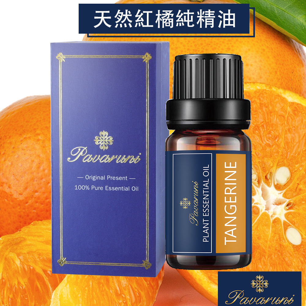 【美國Pavaruni】100%單方純植物精油 10ml