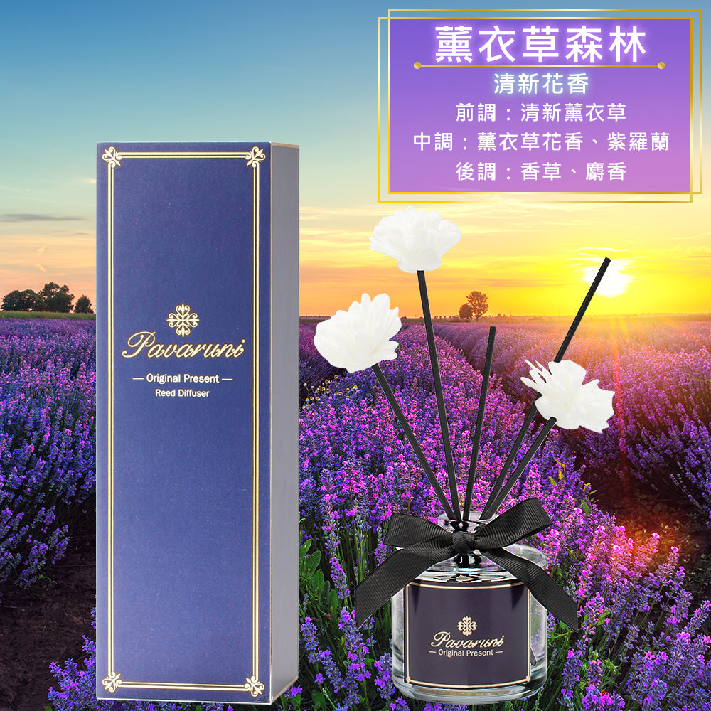 【美國Pavaruni】擴香瓶晨曦系列 瑞士香料150ml