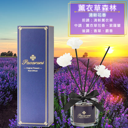 【美國Pavaruni】擴香瓶晨曦系列 瑞士香料150ml