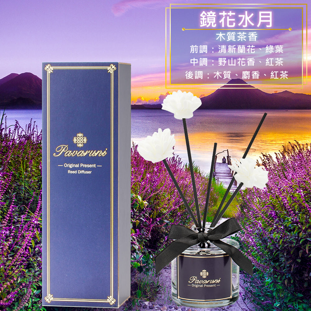 【美國Pavaruni】擴香瓶晨曦系列 瑞士香料150ml