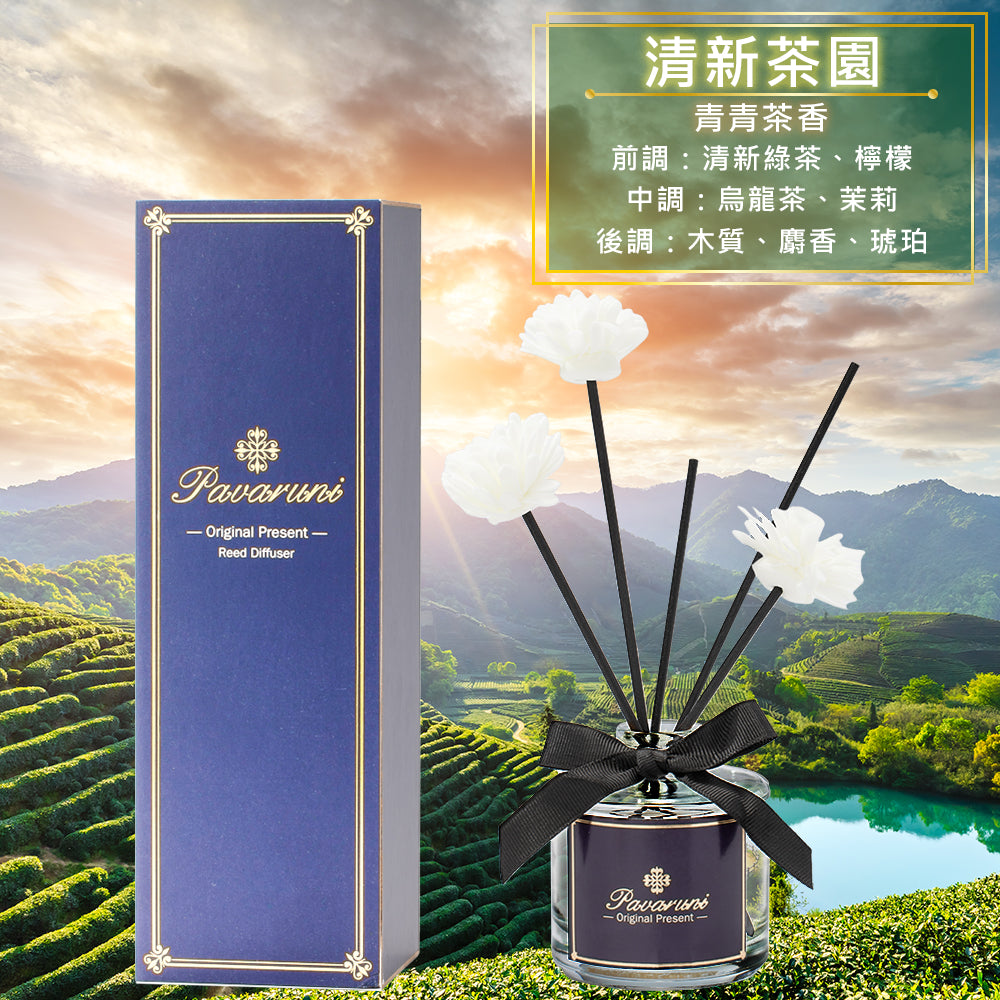 【美國Pavaruni】擴香瓶晨曦系列 瑞士香料150ml