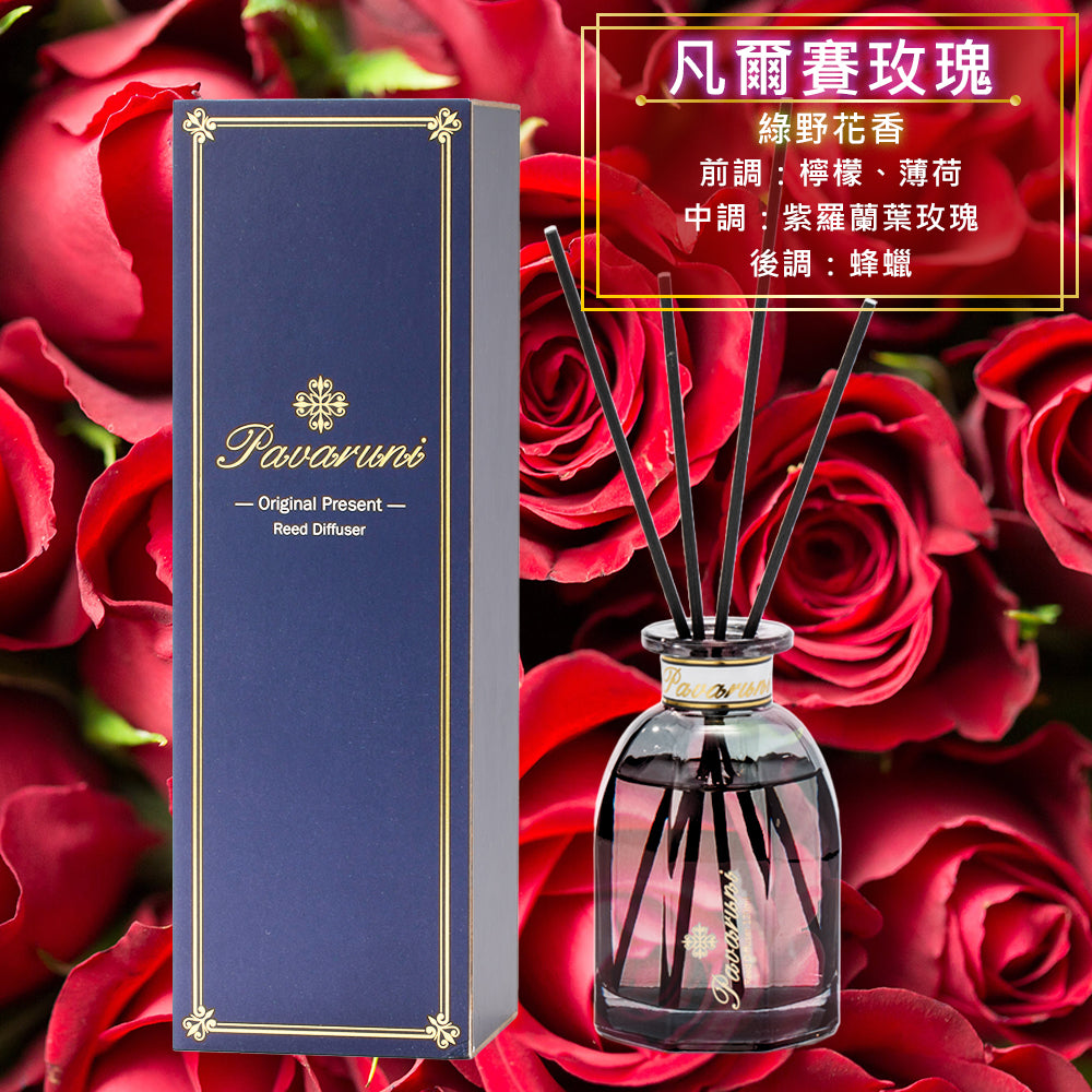 【美國Pavaruni】擴香瓶光影系列 瑞士香料120ml