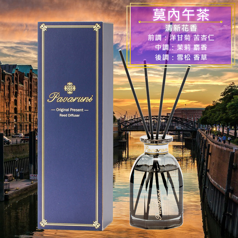 【美國Pavaruni】擴香瓶光影系列 瑞士香料120ml