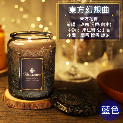 【美國Pavaruni】香氛蠟燭卡菲那系列 香芬瑞士香料