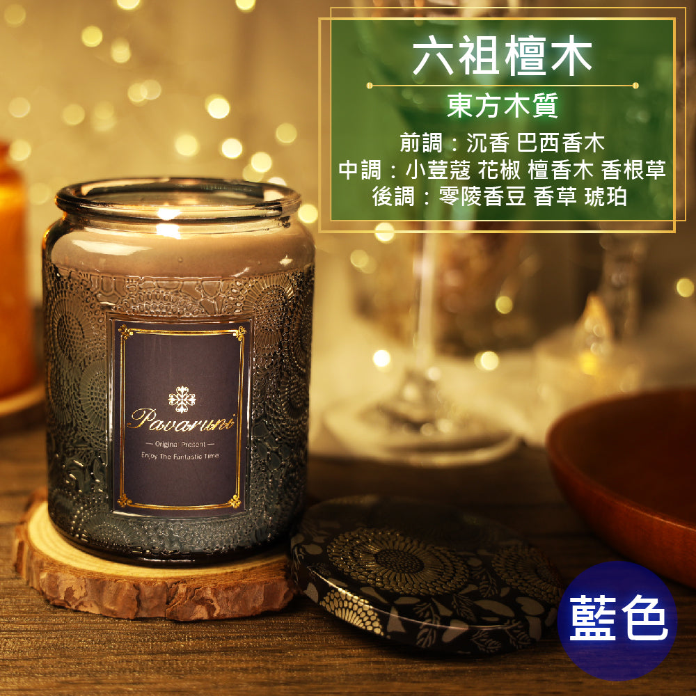 【美國Pavaruni】香氛蠟燭卡菲那系列 香芬瑞士香料