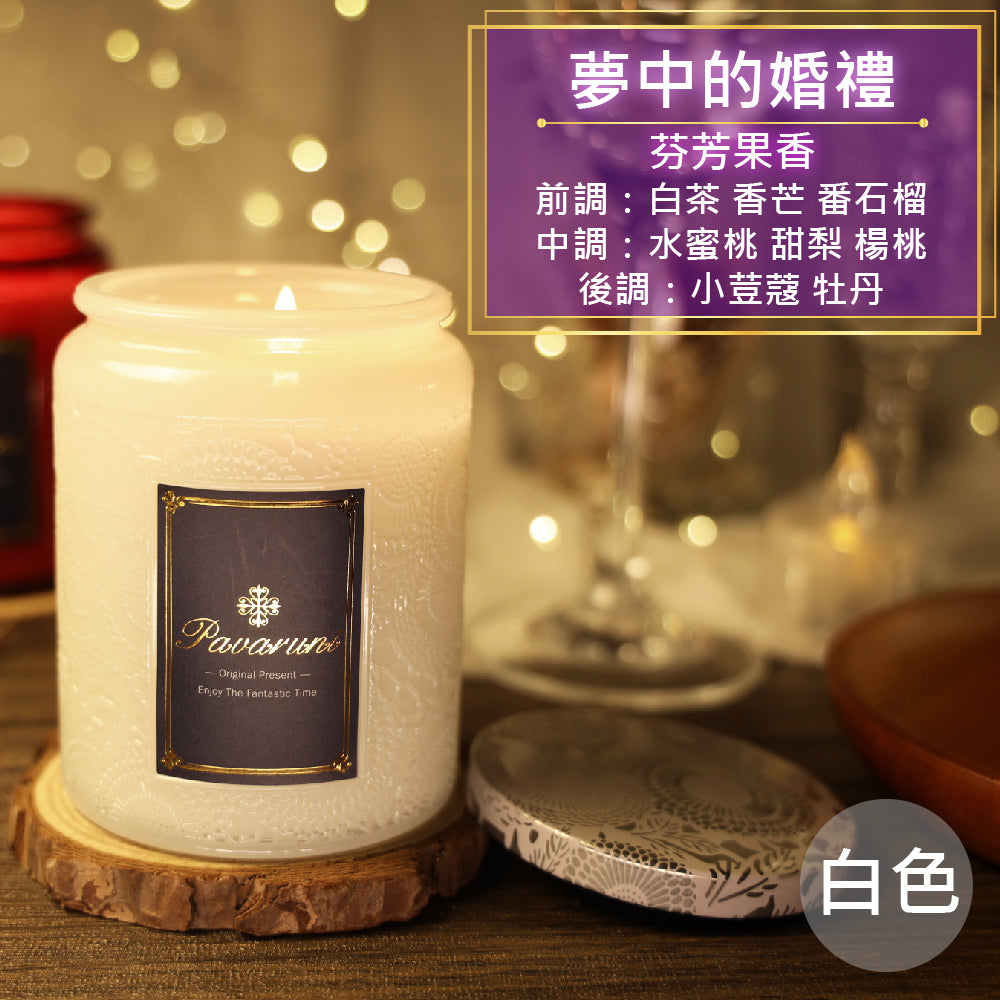 【美國Pavaruni】香氛蠟燭卡菲那系列 香芬瑞士香料