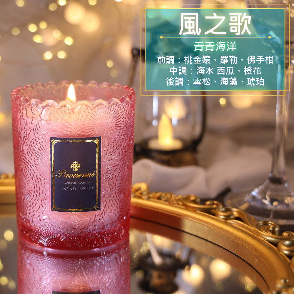 【美國Pavaruni】香氛蠟燭圓舞曲系列 香芬瑞士香料