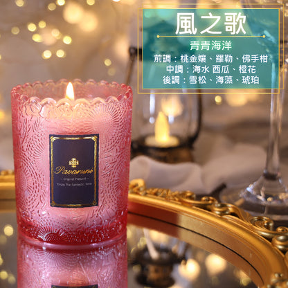 【美國Pavaruni】香氛蠟燭圓舞曲系列 香芬瑞士香料