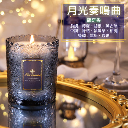 【美國Pavaruni】香氛蠟燭圓舞曲系列 香芬瑞士香料