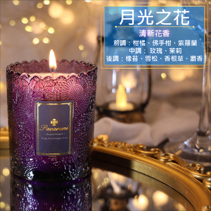 【美國Pavaruni】香氛蠟燭圓舞曲系列 香芬瑞士香料