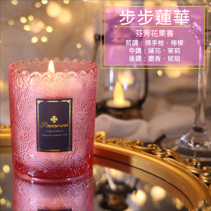 【美國Pavaruni】香氛蠟燭圓舞曲系列 香芬瑞士香料