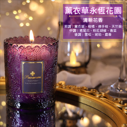【美國Pavaruni】香氛蠟燭圓舞曲系列 香芬瑞士香料