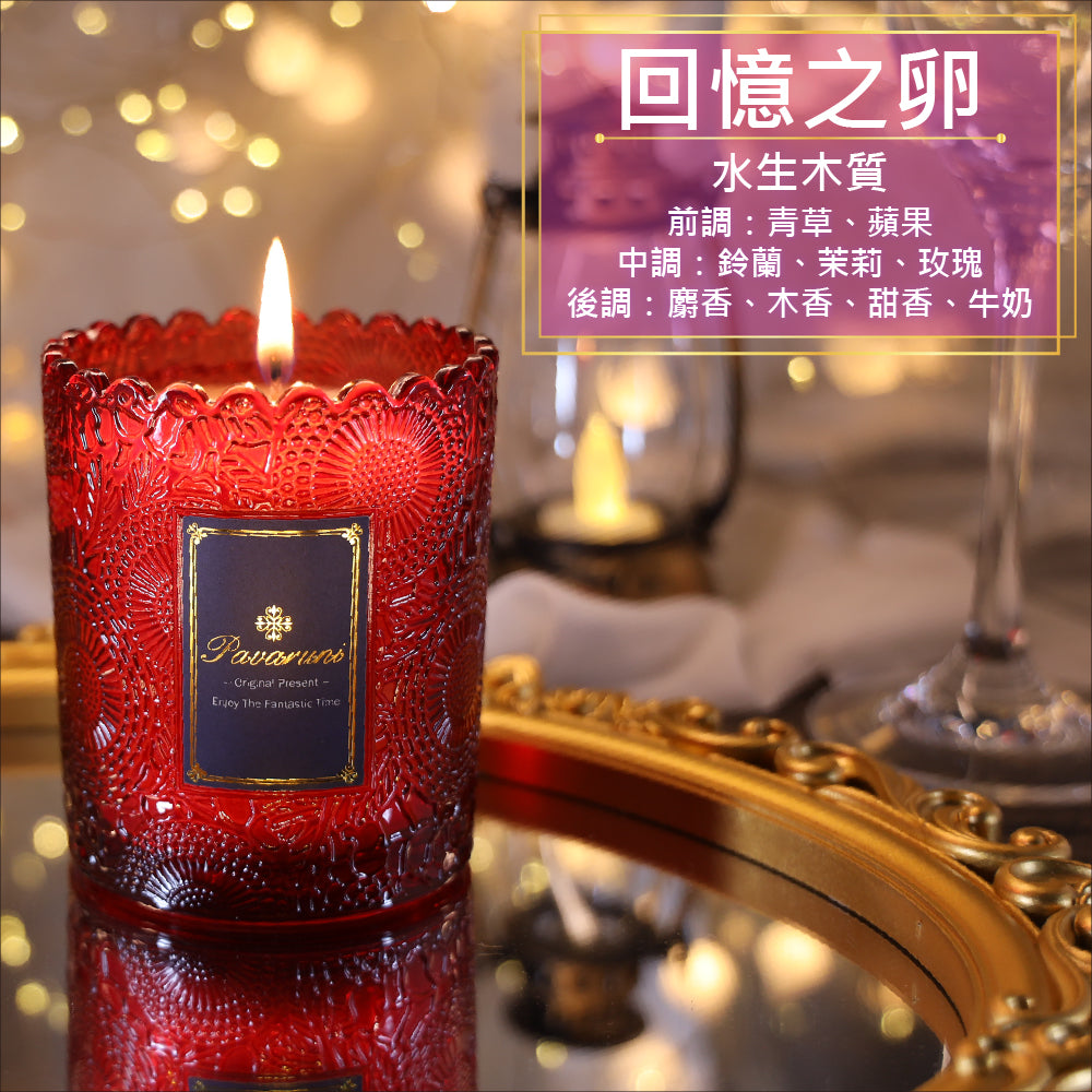 【美國Pavaruni】香氛蠟燭圓舞曲系列 香芬瑞士香料