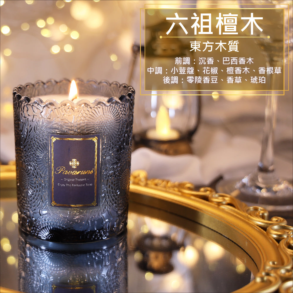 【美國Pavaruni】香氛蠟燭圓舞曲系列 香芬瑞士香料