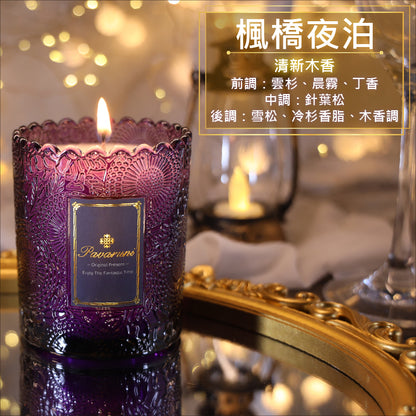 【美國Pavaruni】香氛蠟燭圓舞曲系列 香芬瑞士香料