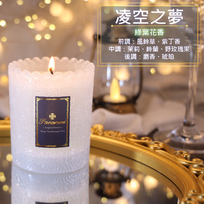 【美國Pavaruni】香氛蠟燭圓舞曲系列 香芬瑞士香料