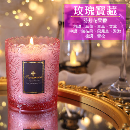 【美國Pavaruni】香氛蠟燭圓舞曲系列 香芬瑞士香料