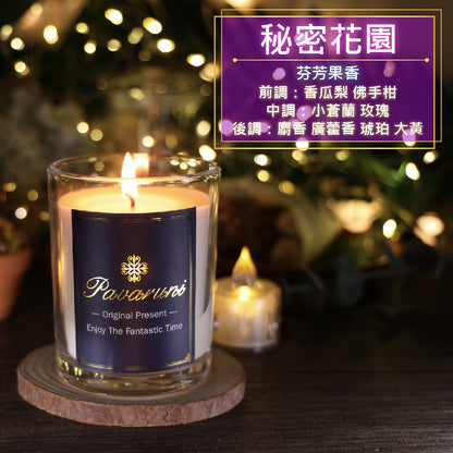 【美國Pavaruni】香氛蠟燭無瑕系列 香芬瑞士香料