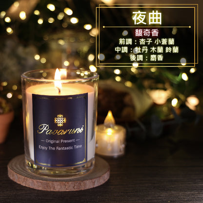 【美國Pavaruni】香氛蠟燭無瑕系列 香芬瑞士香料