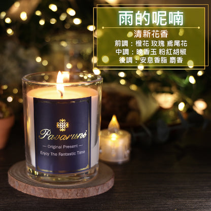 【美國Pavaruni】香氛蠟燭無瑕系列 香芬瑞士香料