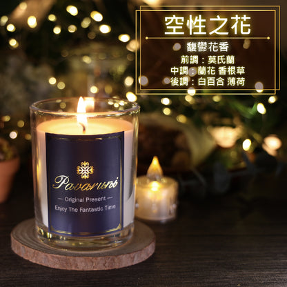 【美國Pavaruni】香氛蠟燭無瑕系列 香芬瑞士香料