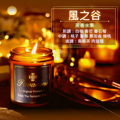 【美國Pavaruni】香氛蠟燭咖啡杯系列 香芬瑞士香料
