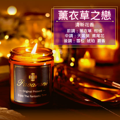 【美國Pavaruni】香氛蠟燭咖啡杯系列 香芬瑞士香料