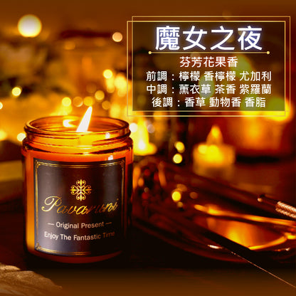 【美國Pavaruni】香氛蠟燭咖啡杯系列 香芬瑞士香料