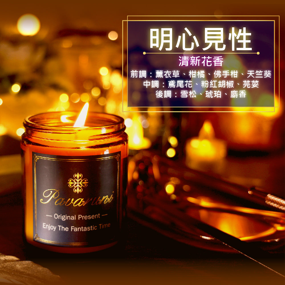 【美國Pavaruni】香氛蠟燭咖啡杯系列 香芬瑞士香料