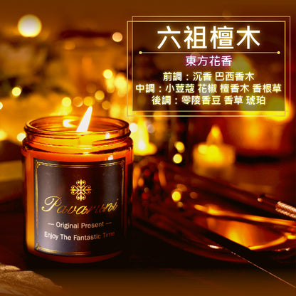 【美國Pavaruni】香氛蠟燭咖啡杯系列 香芬瑞士香料