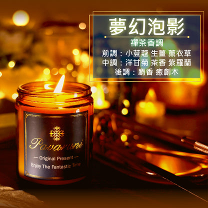 【美國Pavaruni】香氛蠟燭咖啡杯系列 香芬瑞士香料