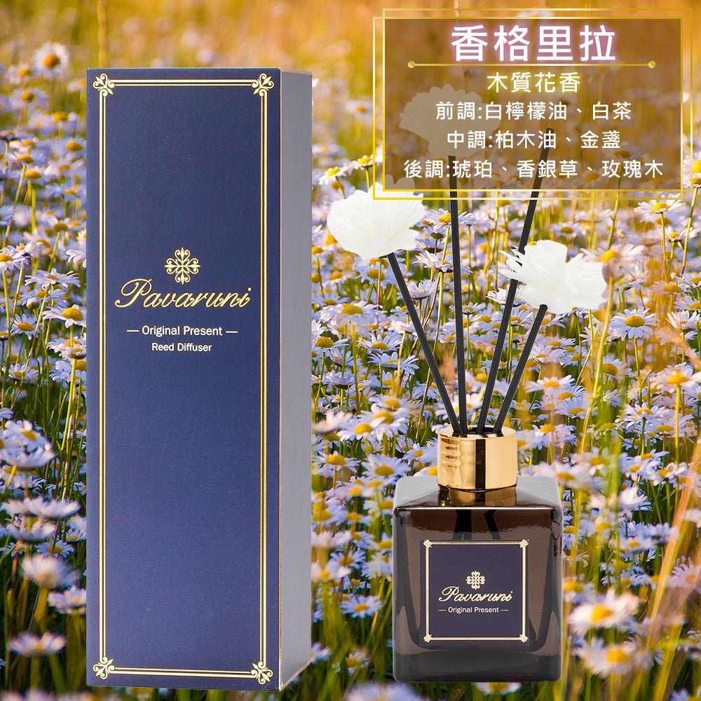【美國Pavaruni】擴香瓶夜幕系列 瑞士香料150ml - Pavaruni_TW香格里拉擴香瓶