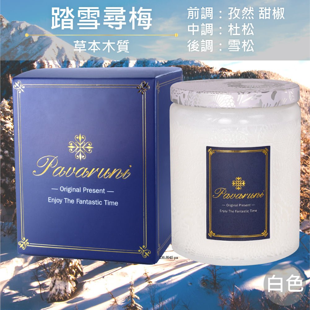 【美國Pavaruni】香氛蠟燭卡菲那系列 香芬瑞士香料 - Pavaruni_TW踏雪尋梅香氛蠟燭