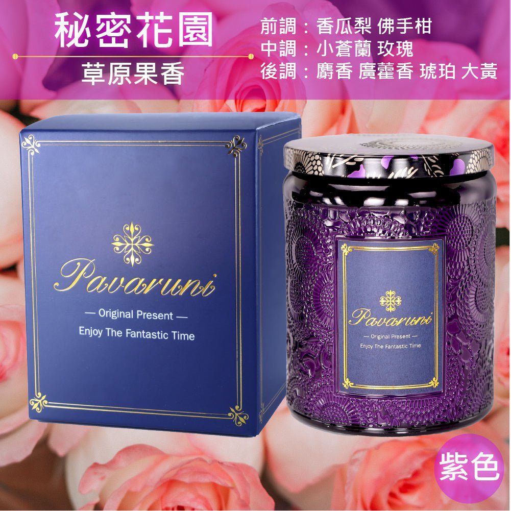 【美國Pavaruni】香氛蠟燭卡菲那系列 香芬瑞士香料 - Pavaruni_TW秘密花園香氛蠟燭