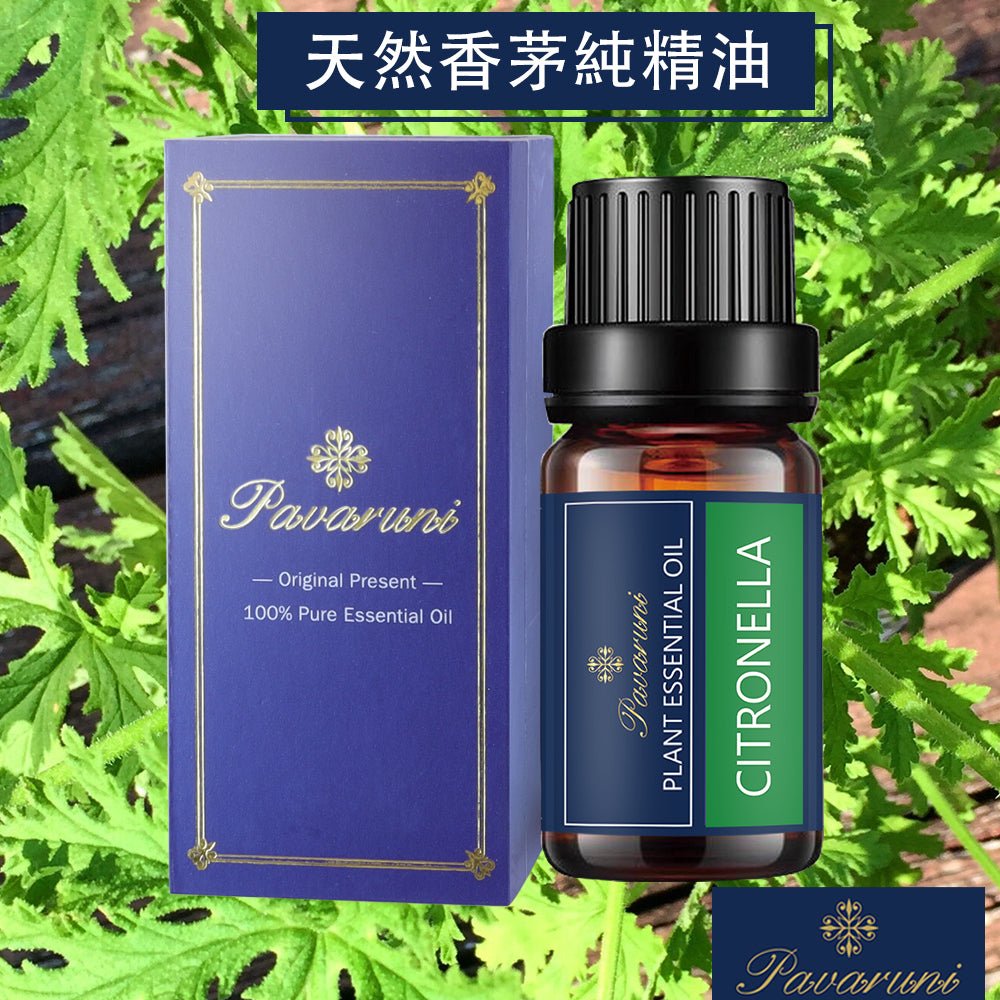 【美國Pavaruni】100%單方純植物精油 10ml - Pavaruni_TW100%植物精油精油